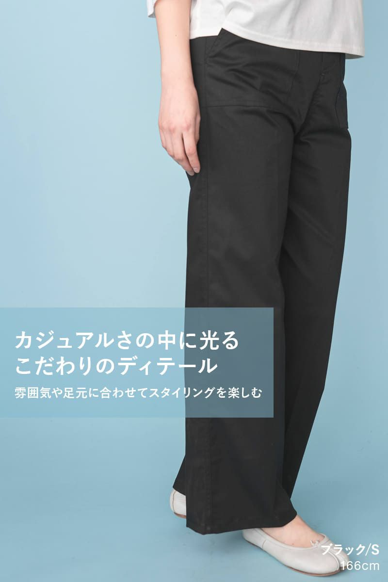 ナインアール,rrrrrrrrr,ミニマルベイカーパンツ