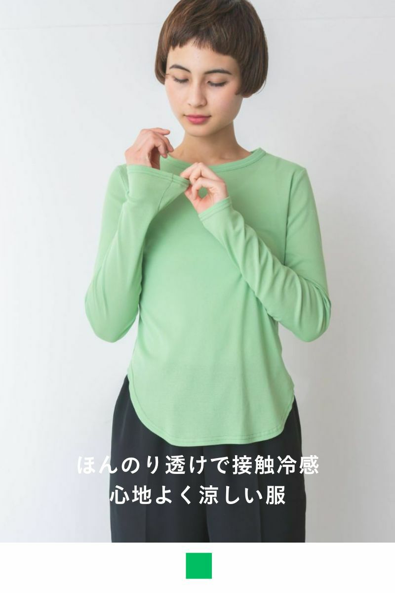 ナインアール,rrrrrrrrr,リトルシアークールカットソー