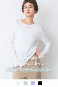 ナインアール,rrrrrrrrr,リトルシアークールカットソー