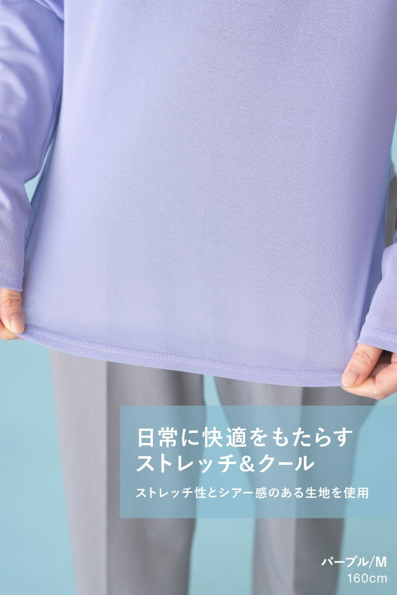 ナインアール,rrrrrrrrr,リトルシアークールカットソー