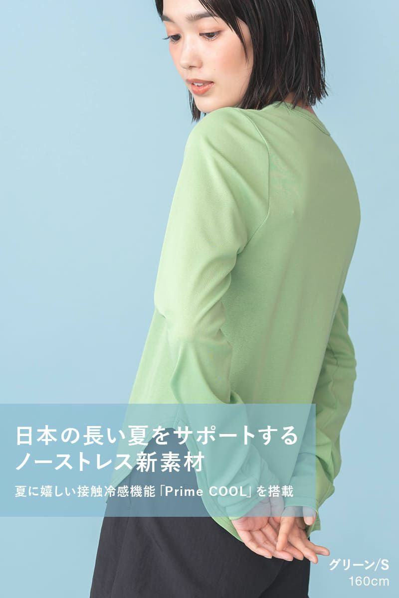 ナインアール,rrrrrrrrr,リトルシアークールカットソー