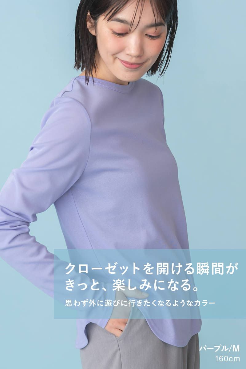 ナインアール,rrrrrrrrr,リトルシアークールカットソー