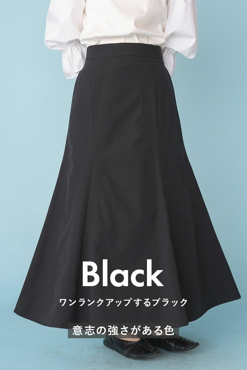 ナインアール,rrrrrrrrr,レインスカート