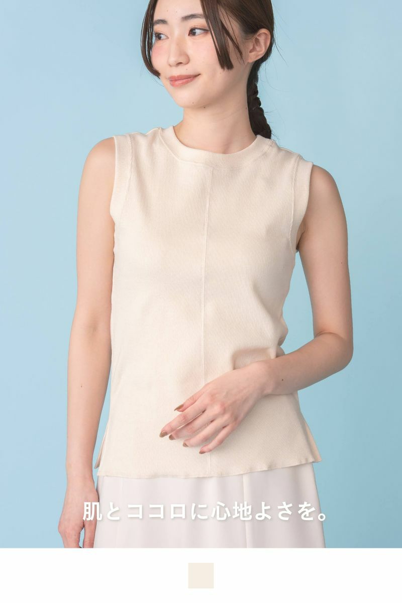 ナインアール,rrrrrrrrr,グレースコットンタンクトップ
