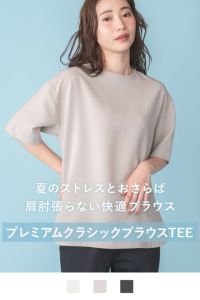 ナインアール,rrrrrrrrr,プレミアムクラシックブラウスTEE