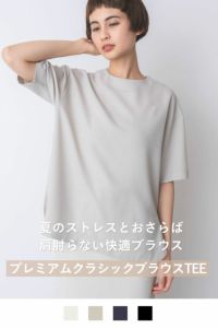 ナインアール,rrrrrrrrr,プレミアムクラシックブラウスTEE