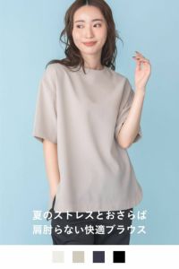 ナインアール,rrrrrrrrr,プレミアムクラシックブラウスTEE