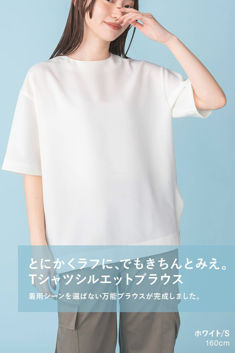 ナインアール,rrrrrrrrr,プレミアムクラシックブラウスTEE