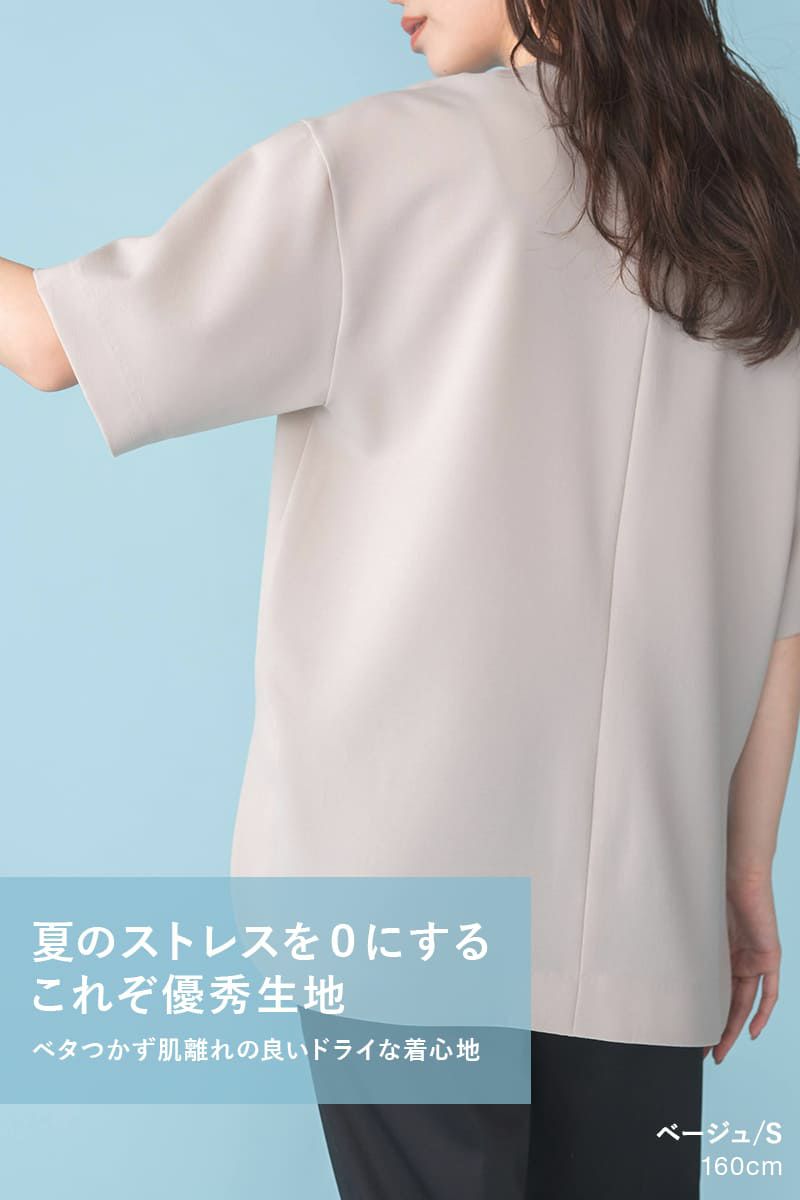 ナインアール,rrrrrrrrr,プレミアムクラシックブラウスTEE