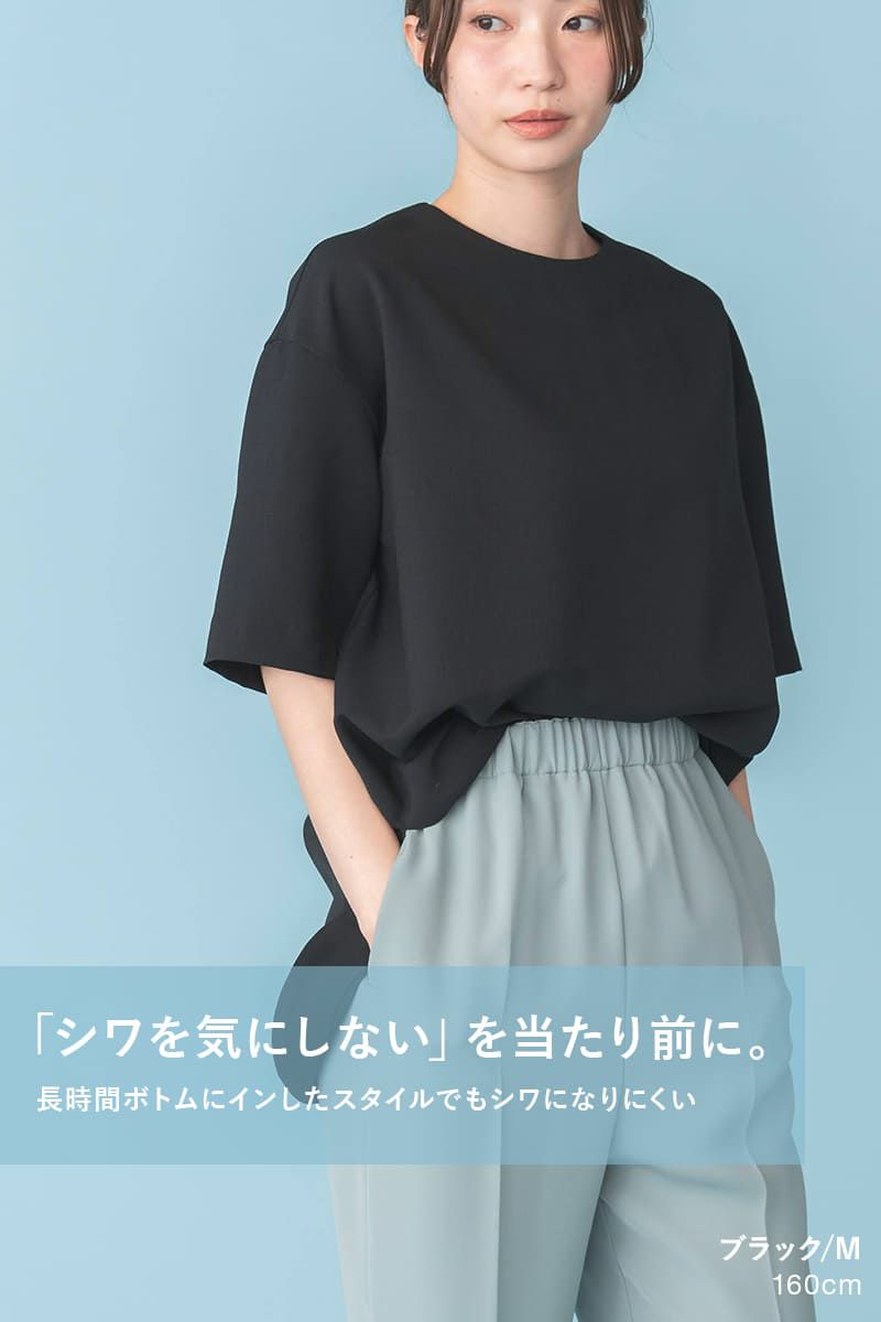 ナインアール,rrrrrrrrr,プレミアムクラシックブラウスTEE