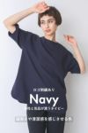 ナインアール,rrrrrrrrr,プレミアムクラシックブラウスTEE