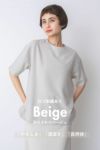 ナインアール,rrrrrrrrr,プレミアムクラシックブラウスTEE