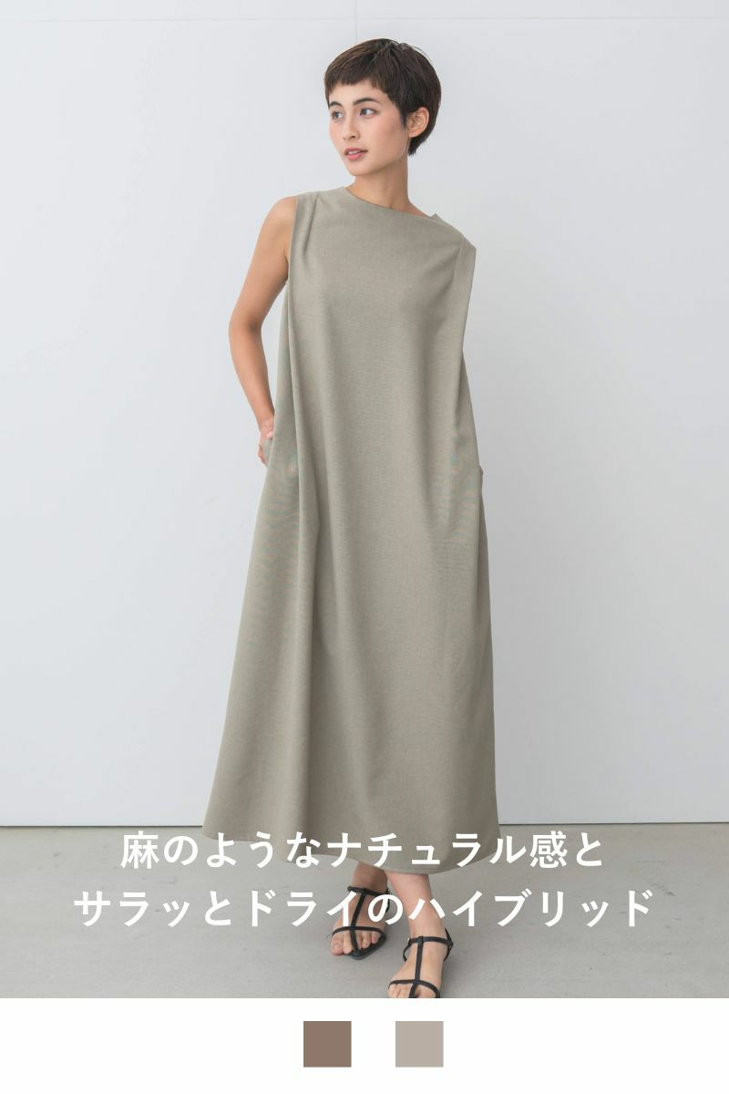 ナインアール,rrrrrrrrr,ハイブリッドナチュラルワンピース
