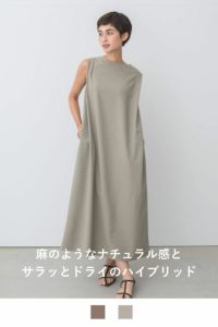 ナインアール,rrrrrrrrr,ハイブリッドナチュラルワンピース