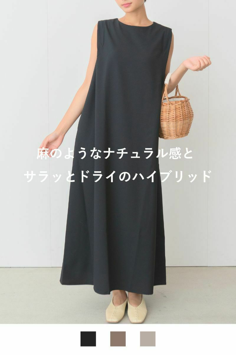 ナインアール,rrrrrrrrr,ハイブリッドナチュラルワンピース