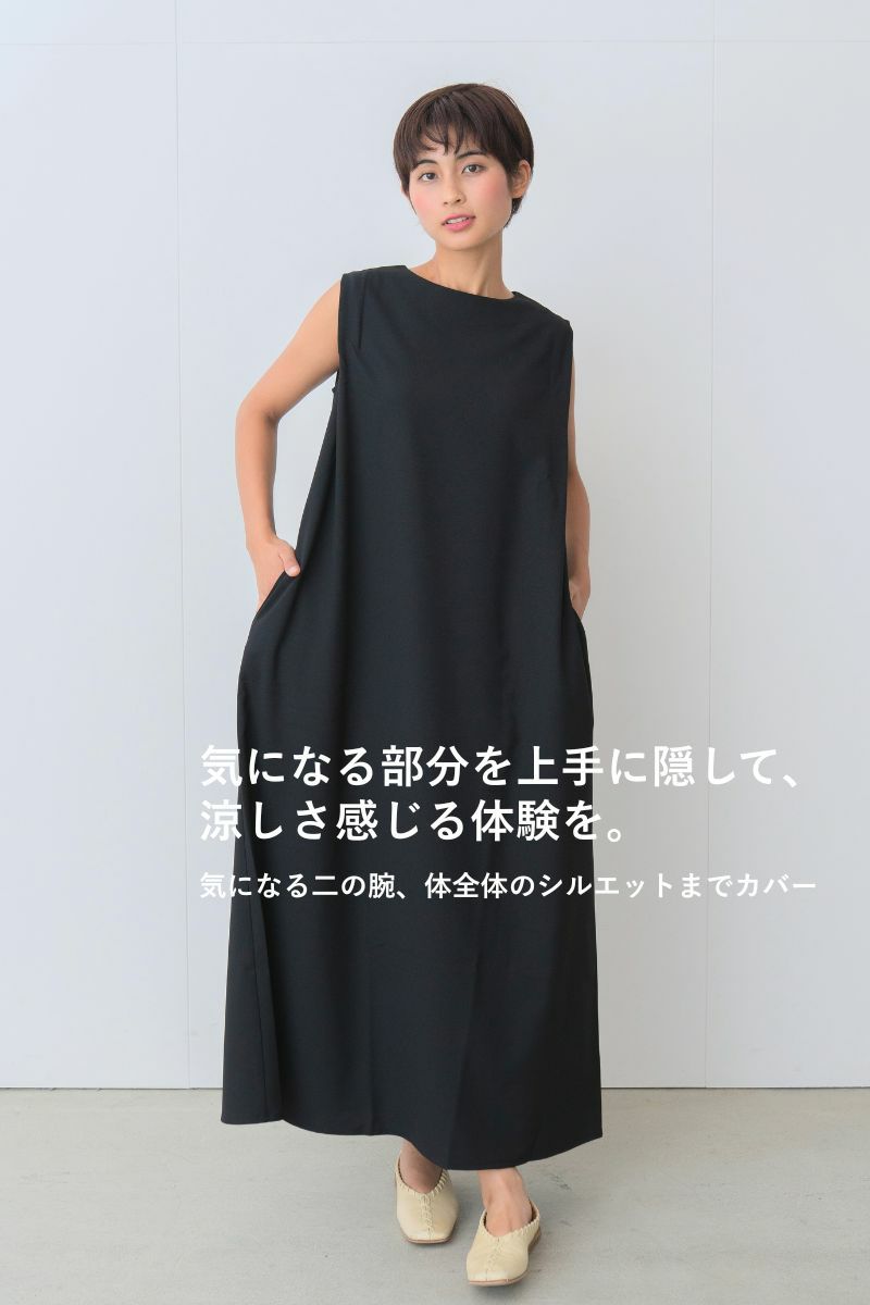 ナインアール,rrrrrrrrr,ハイブリッドナチュラルワンピース