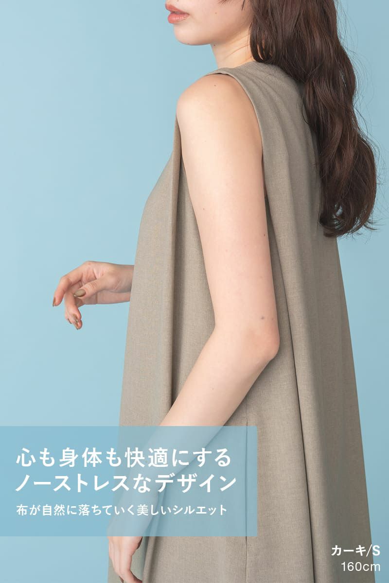 ナインアール,rrrrrrrrr,ハイブリッドナチュラルワンピース