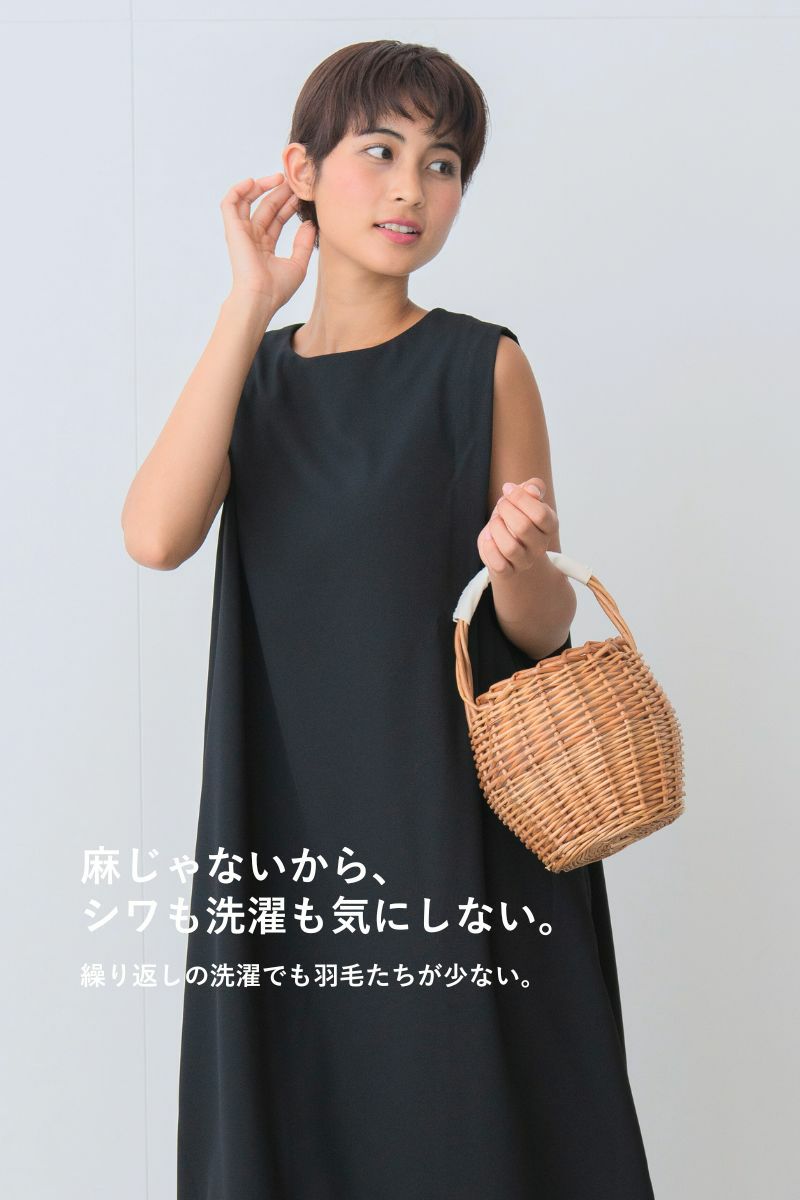 ナインアール,rrrrrrrrr,ハイブリッドナチュラルワンピース