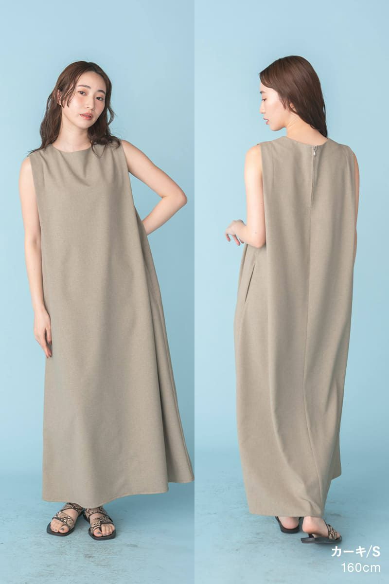 ナインアール,rrrrrrrrr,ハイブリッドナチュラルワンピース
