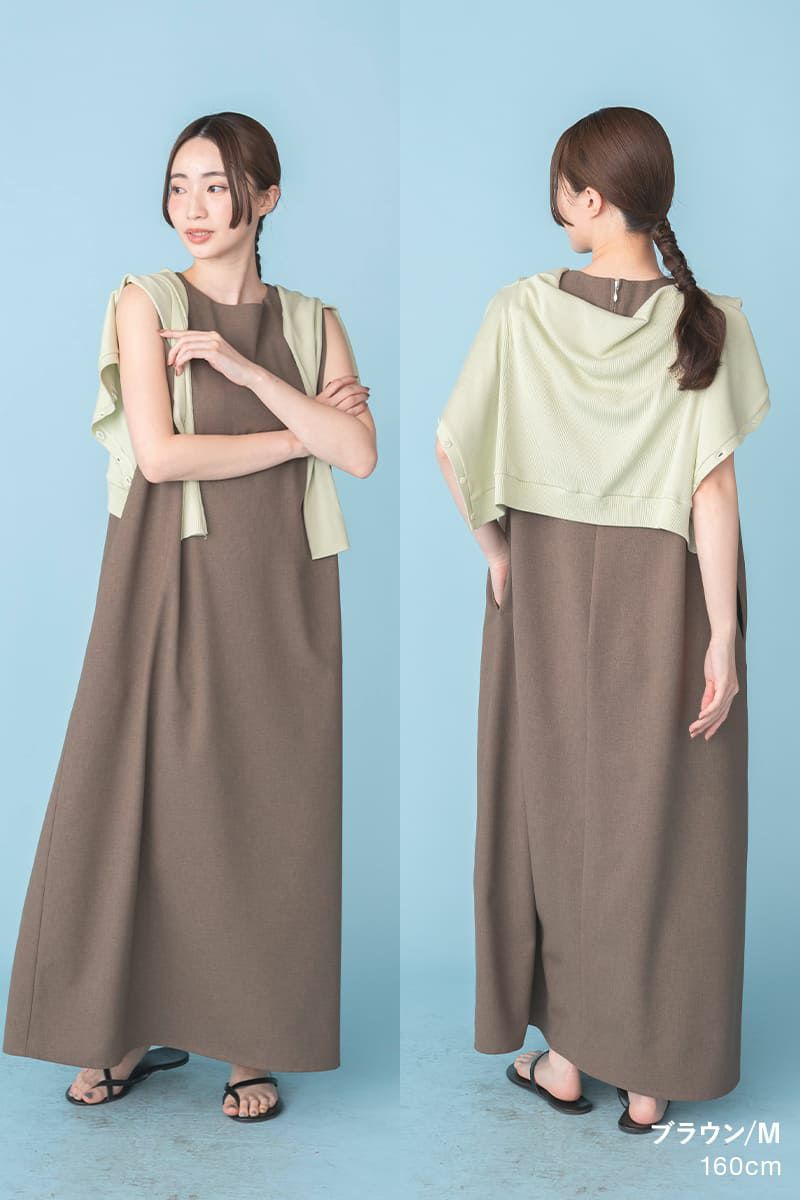 ナインアール,rrrrrrrrr,ハイブリッドナチュラルワンピース