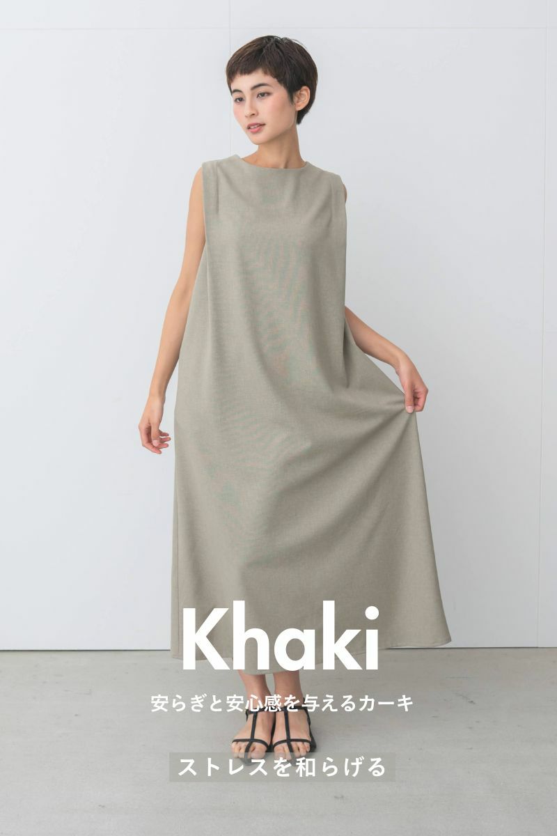 ナインアール,rrrrrrrrr,ハイブリッドナチュラルワンピース