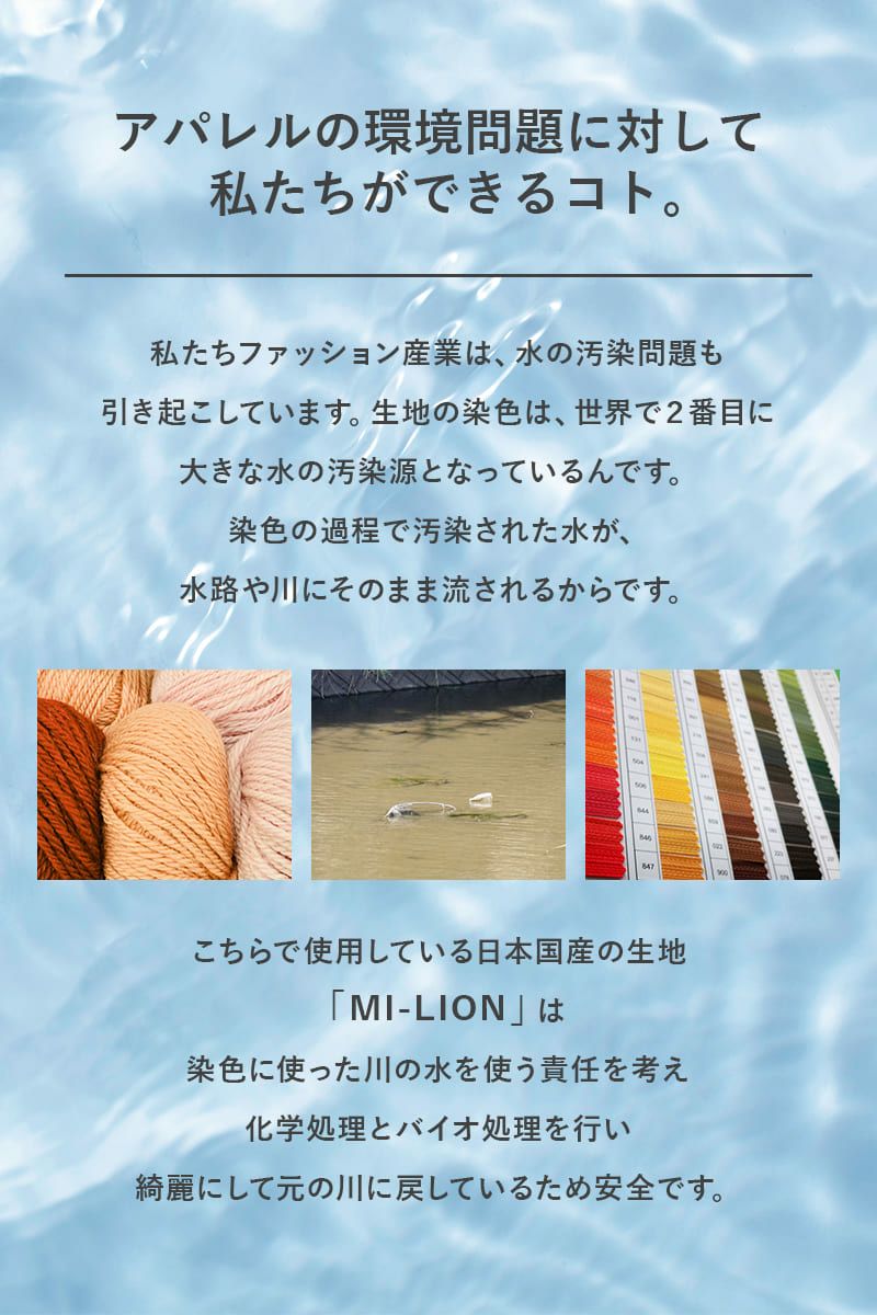 ナインアール,rrrrrrrrr,ネバーエンドリラックスパンツ