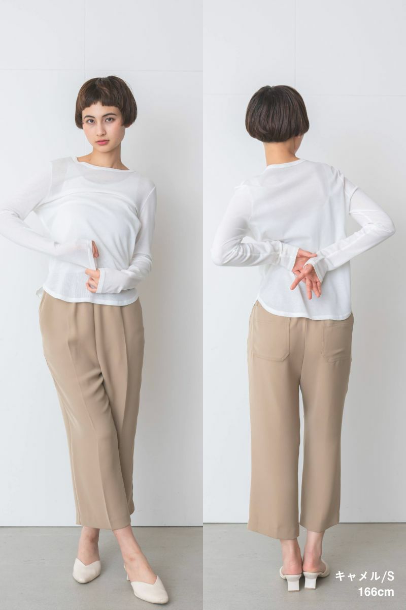 ナインアール,rrrrrrrrr,ネバーエンドリラックスパンツ