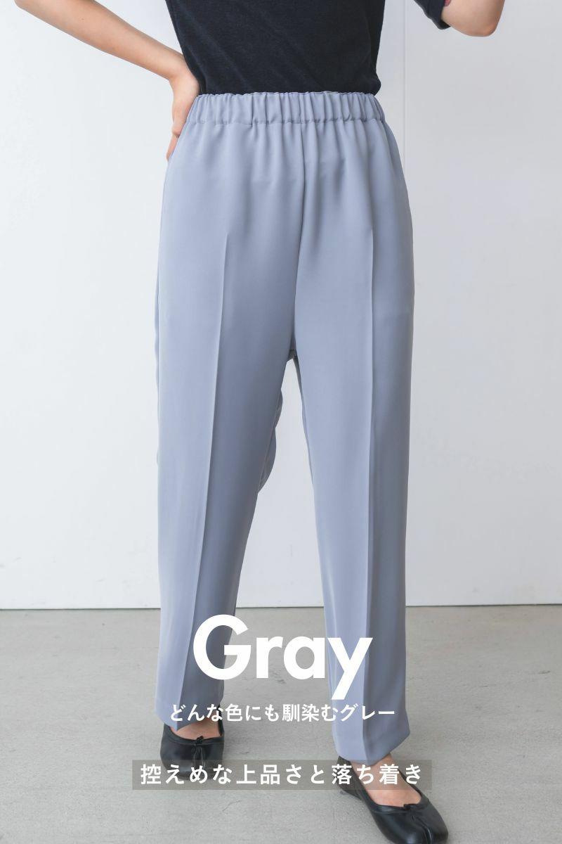 ナインアール,rrrrrrrrr,ネバーエンドリラックスパンツ