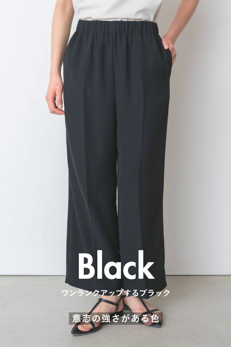 ナインアール,rrrrrrrrr,ネバーエンドリラックスパンツ