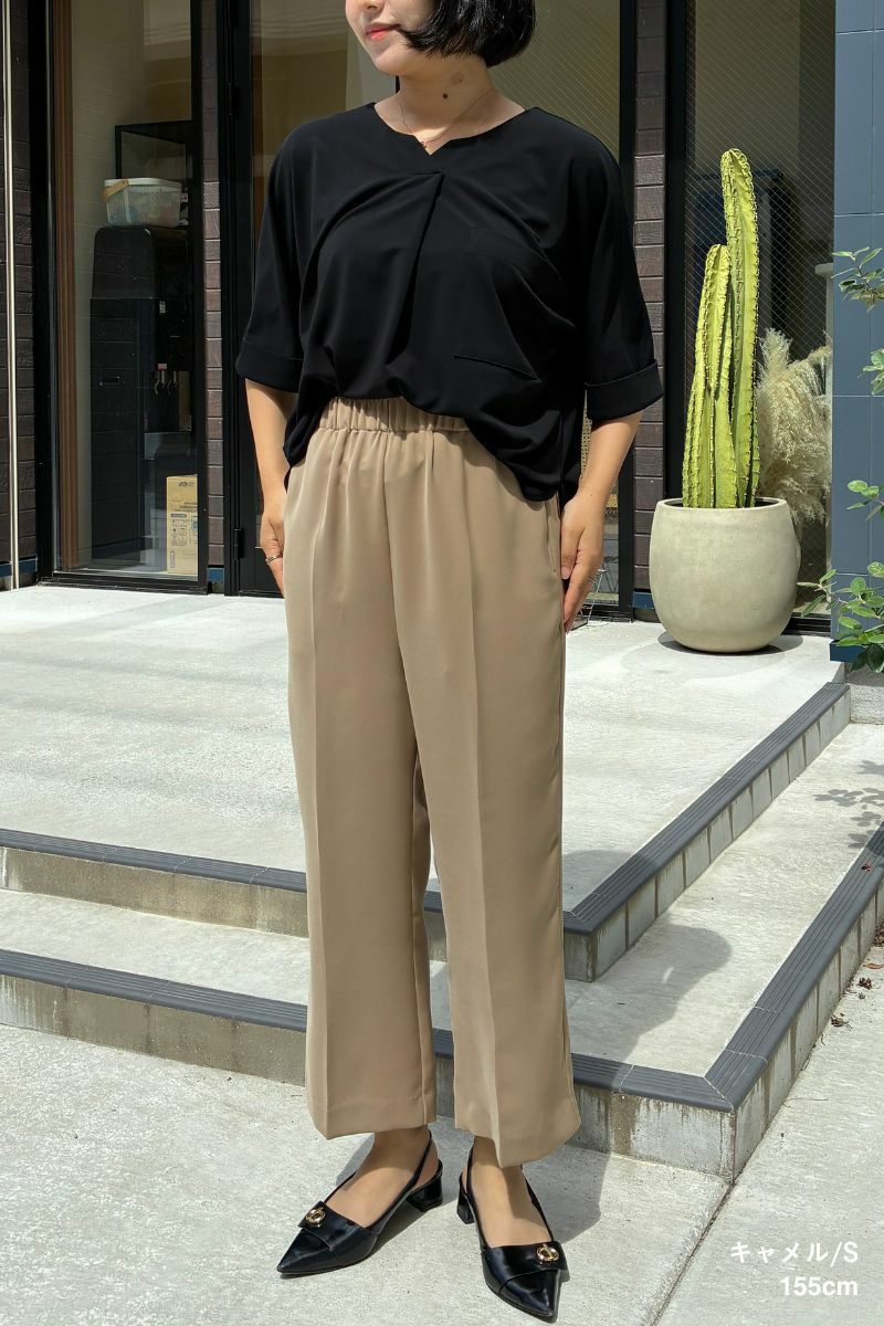 ナインアール,rrrrrrrrr,ネバーエンドリラックスパンツ