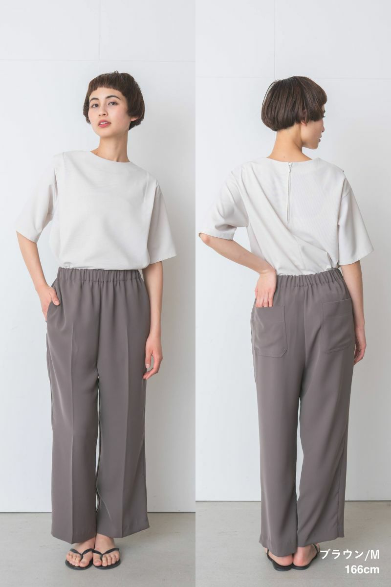 ナインアール,rrrrrrrrr,ネバーエンドリラックスパンツ