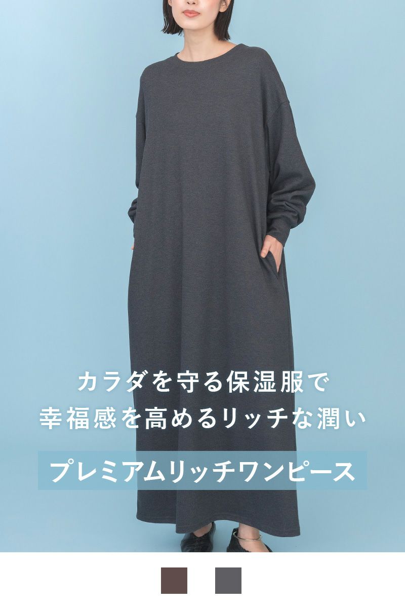 ナインアール,rrrrrrrrr,リッチワンピース