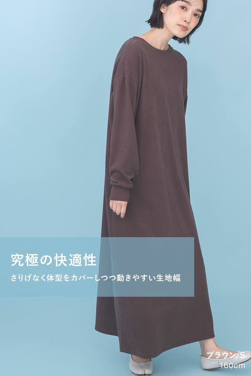 ナインアール,rrrrrrrrr,リッチワンピース