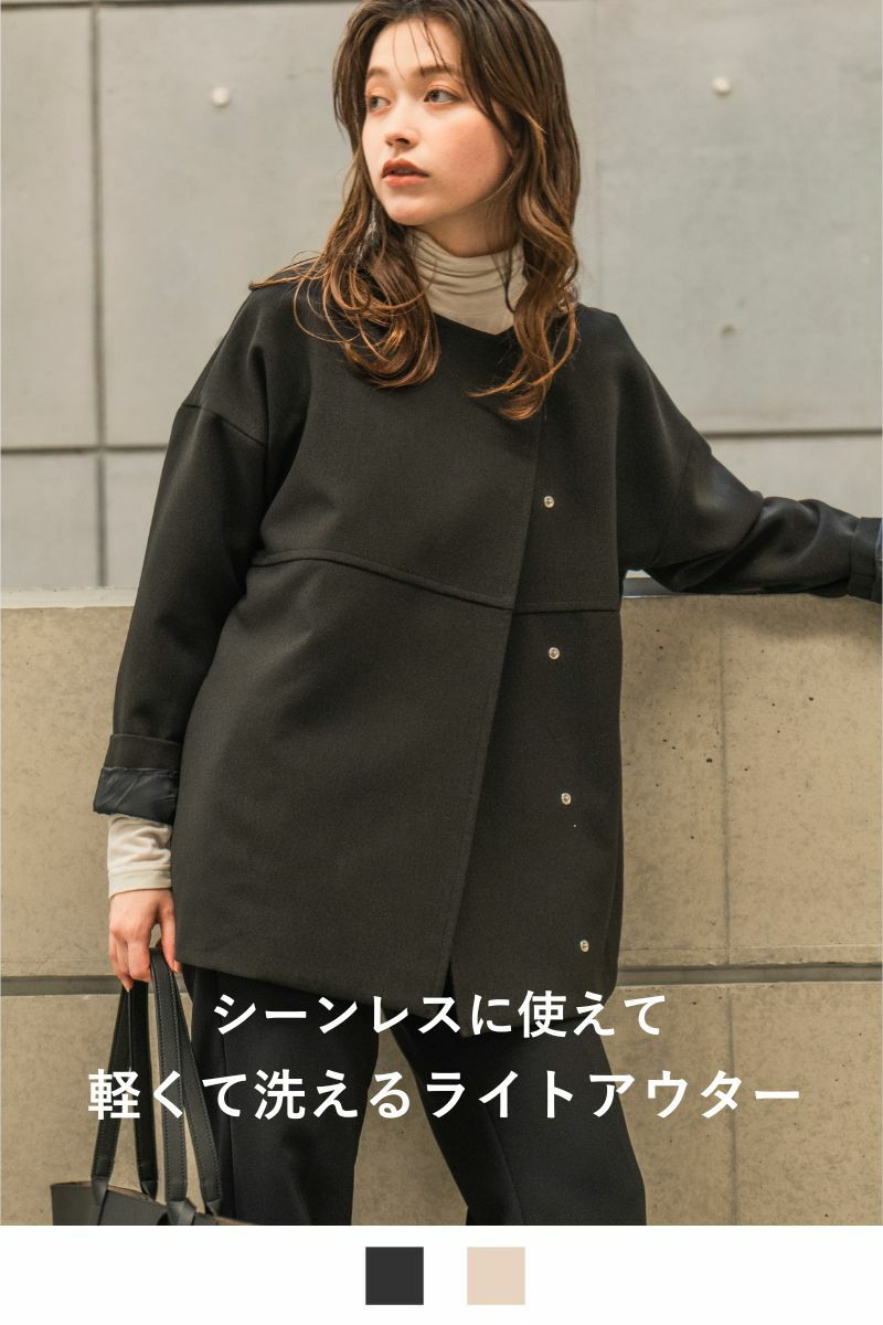 ナインアール,rrrrrrrrr,シーンレスライトジャケット