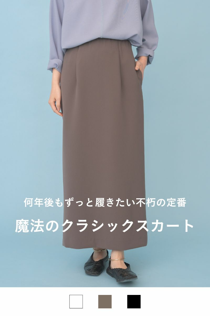 プレミアムカラークラシックス