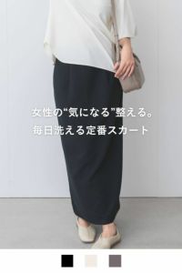 ナインアール,rrrrrrrrr,プレミアムカラークラシックスカート