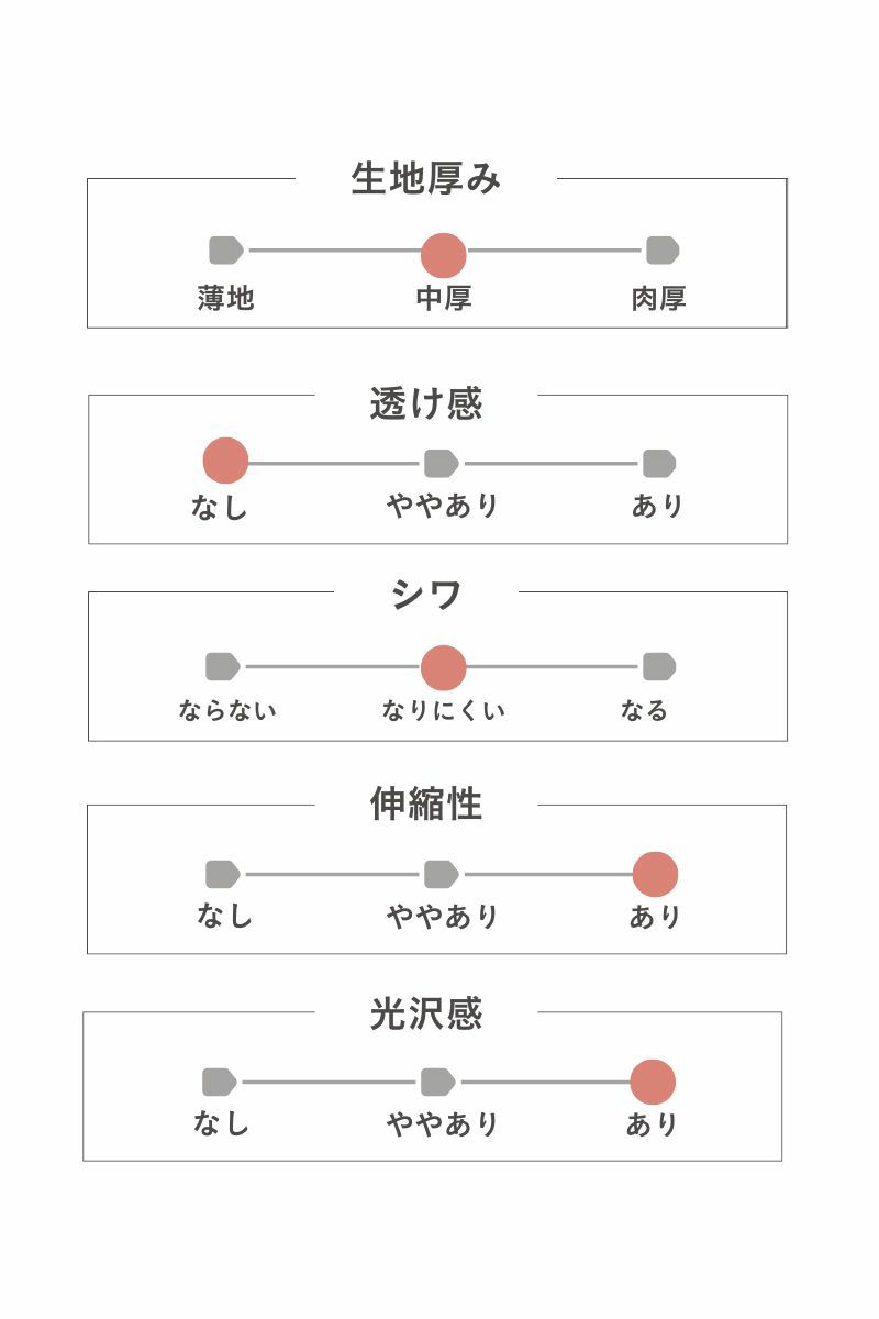 ナインアール,rrrrrrrrr,プレミアムカラークラシックスカート