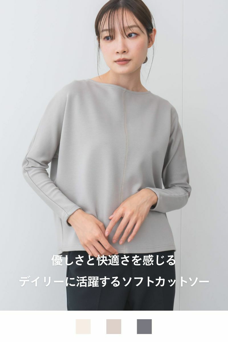 ナインアール,rrrrrrrrr,デイリーソフトカットソー