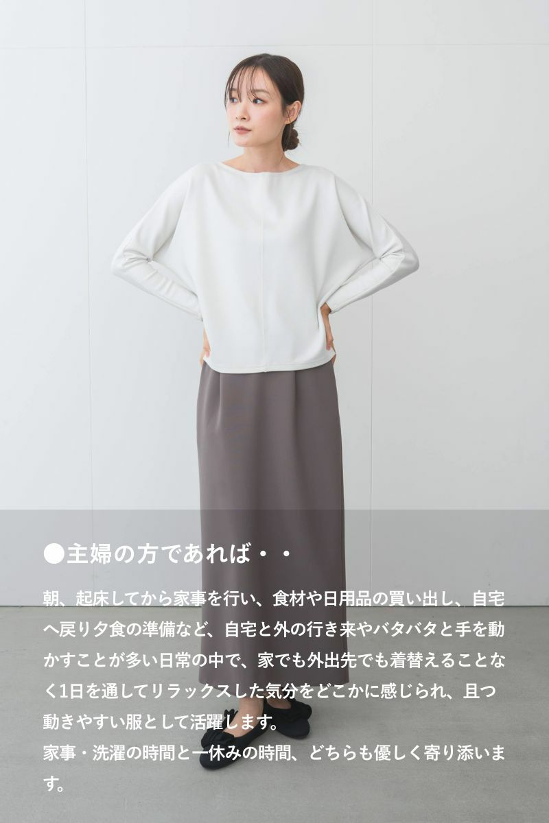 ナインアール,rrrrrrrrr,デイリーソフトカットソー