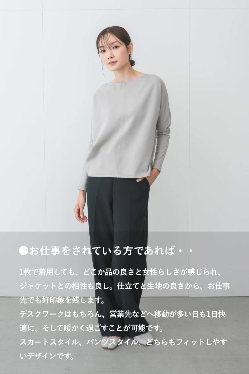 ナインアール,rrrrrrrrr,デイリーソフトカットソー