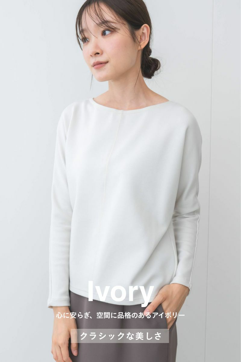 アイボリー