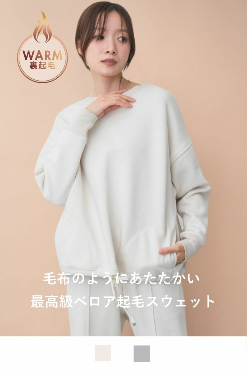 ヒートスウェット2024