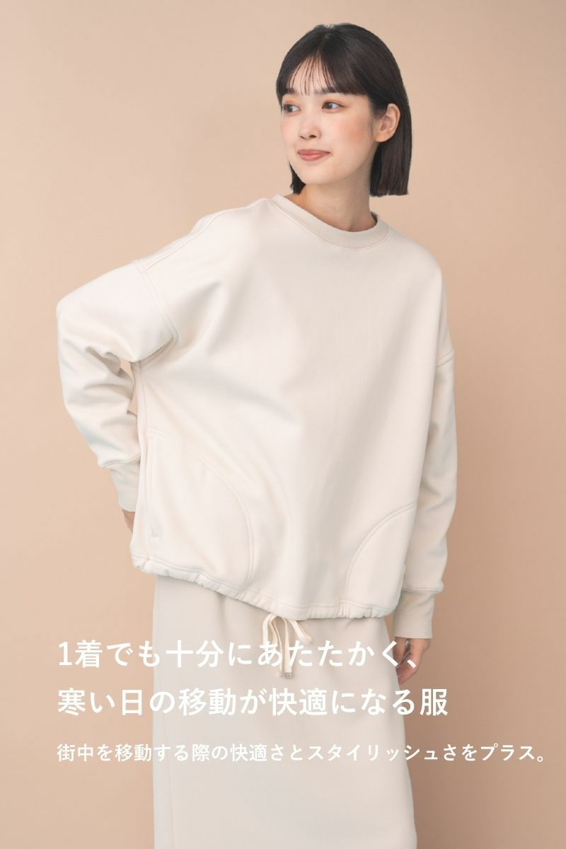 rrrrrrrrr,ナインアール,スウェット,