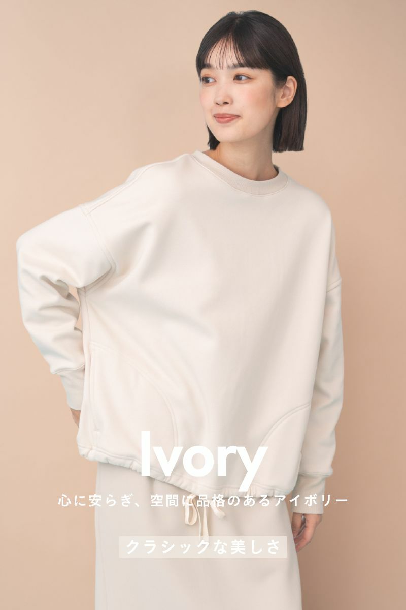 rrrrrrrrr,ナインアール,スウェット,