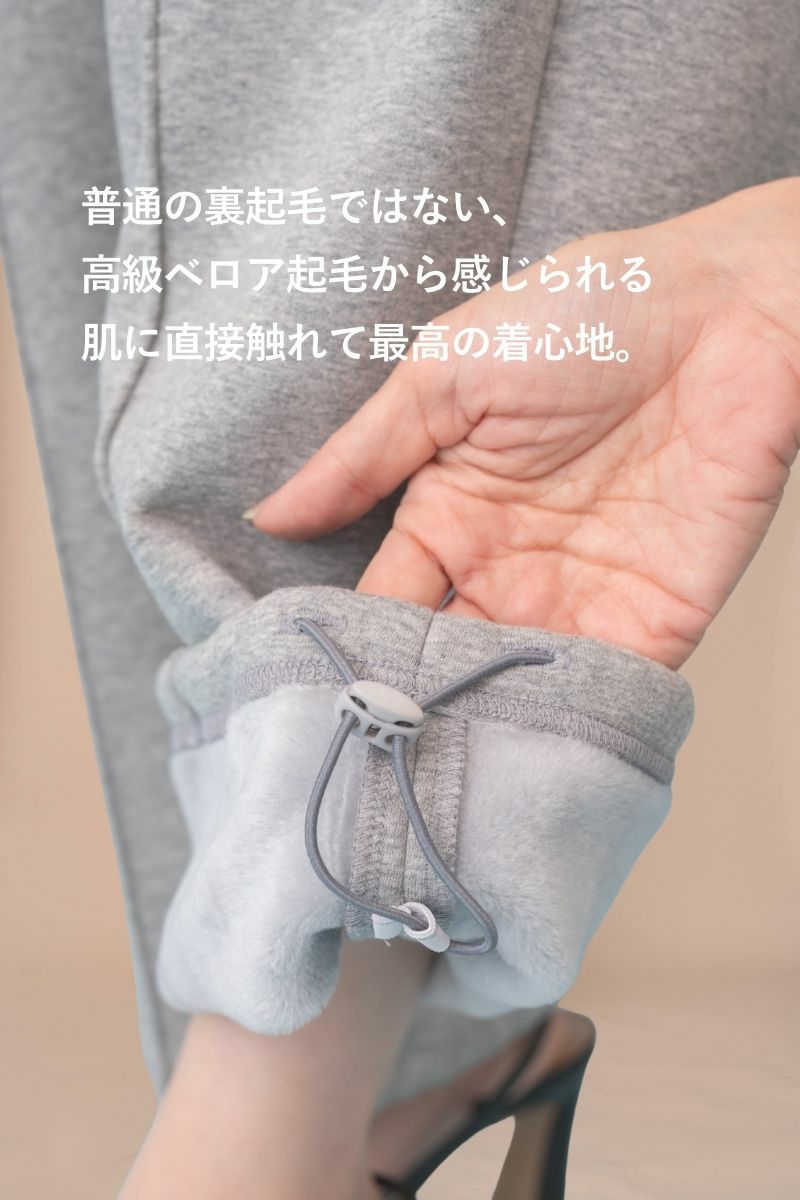 rrrrrrrrr,ナインアール,ヒートスウェットパンツ