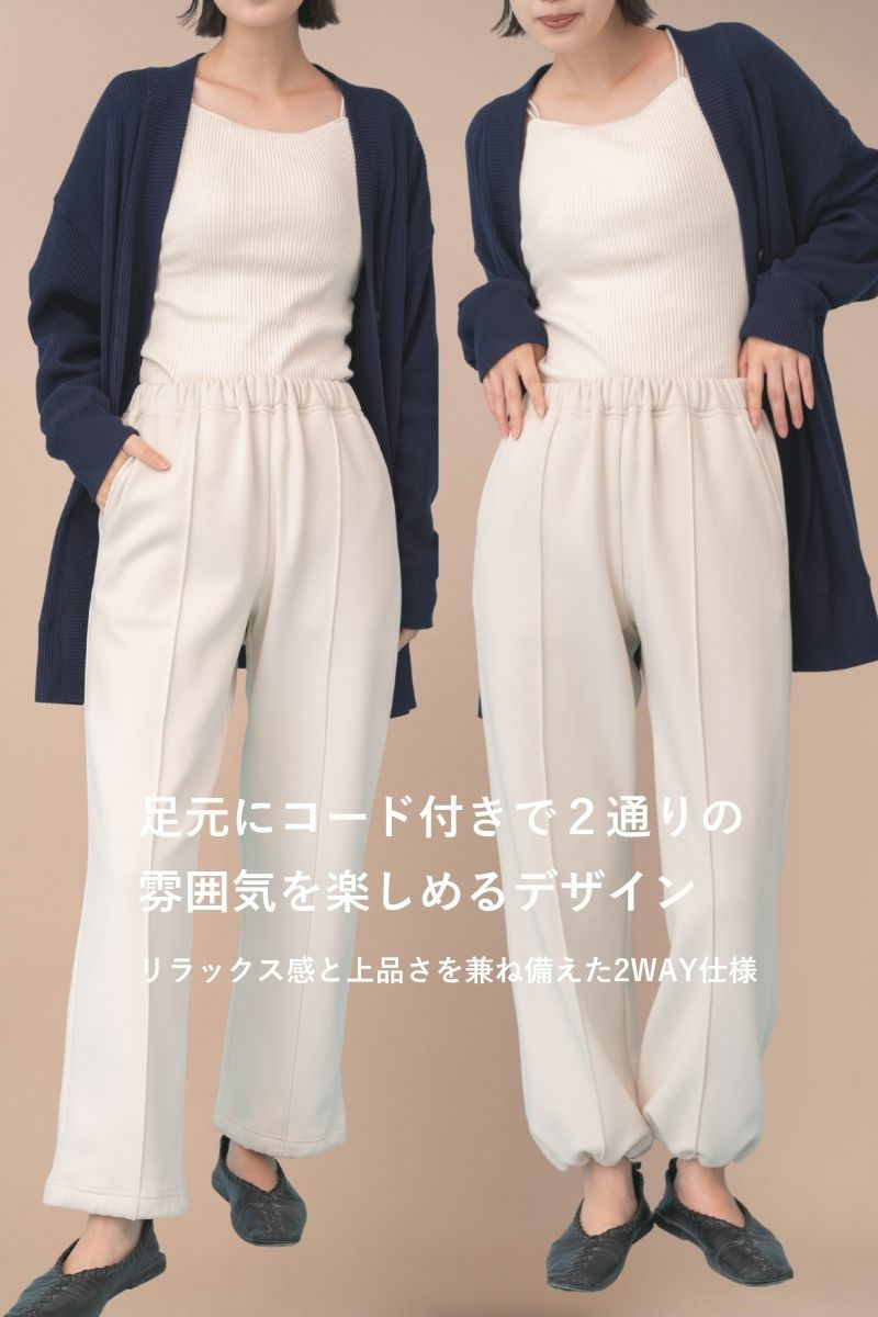 rrrrrrrrr,ナインアール,ヒートスウェットパンツ