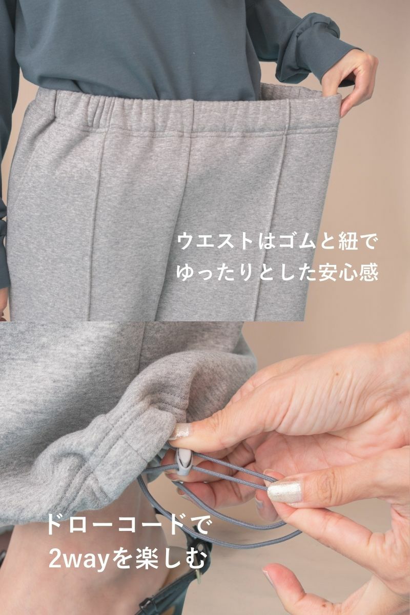 rrrrrrrrr,ナインアール,ヒートスウェットパンツ