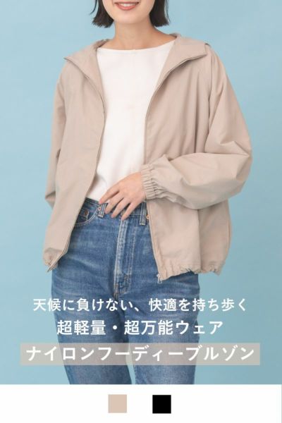 ナイロンフーディーブルゾン