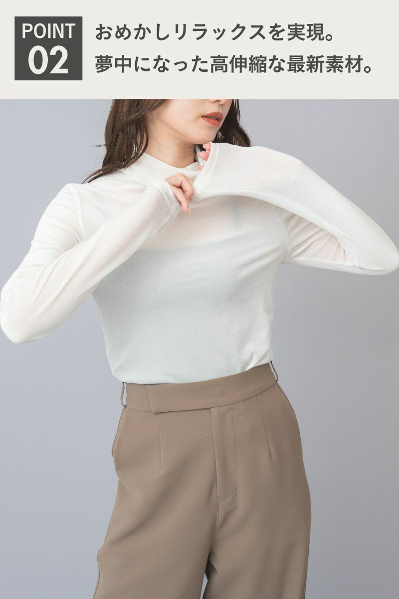 ナインアール,rrrrrrrrr,ストレッチベロアタートル