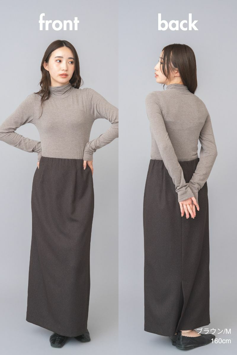 ナインアール,rrrrrrrrr,リサイクルストレートスカート